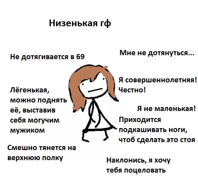 Опишите идеальную девушку