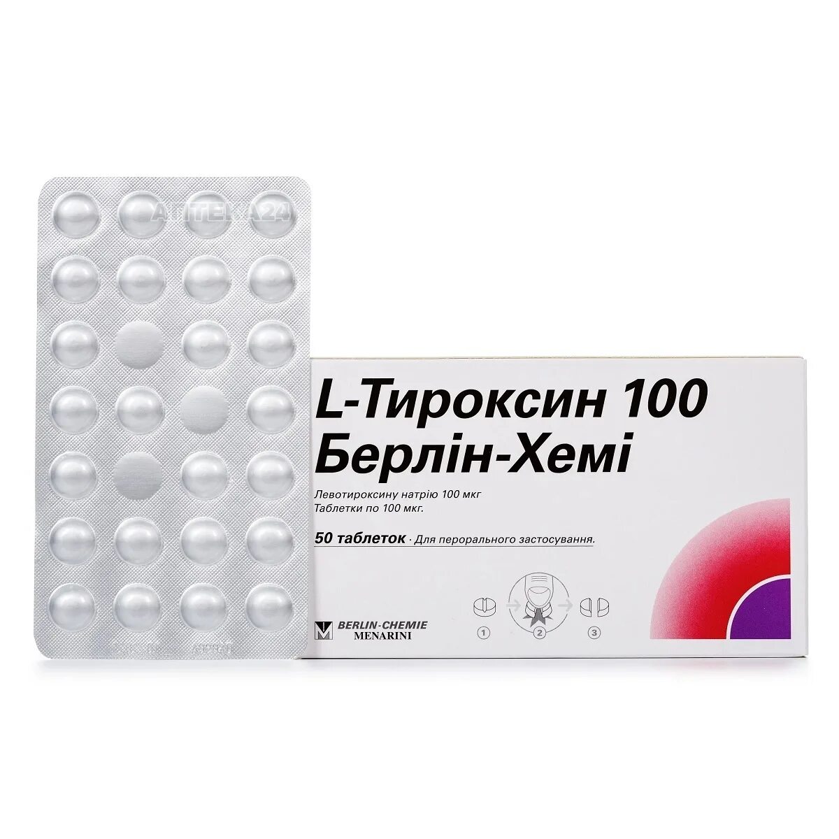 Таблетка l- тироксин 100мкг. Таблетки л тироксин 50. Л-тироксин таб 100мкг №100. L-тироксин 100 мкг 50 шт. Таблетки.