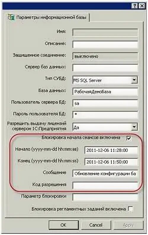 Справочник сппфд сфнд. DNS сервер не отвечает. Сетевое имя. Что если ДНС сервер не отвечает. Сетевое имя и Тип.