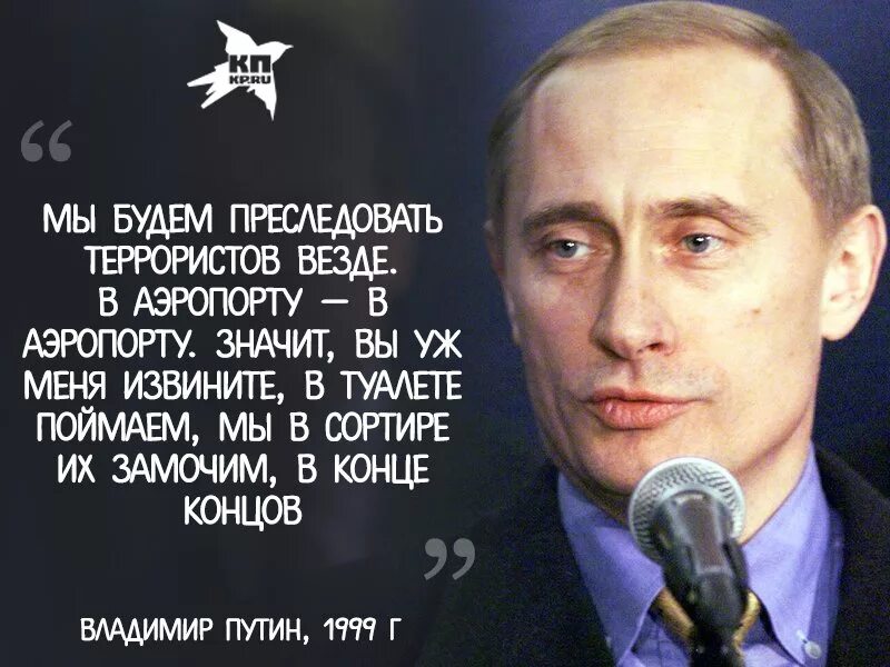 В сортире замочим