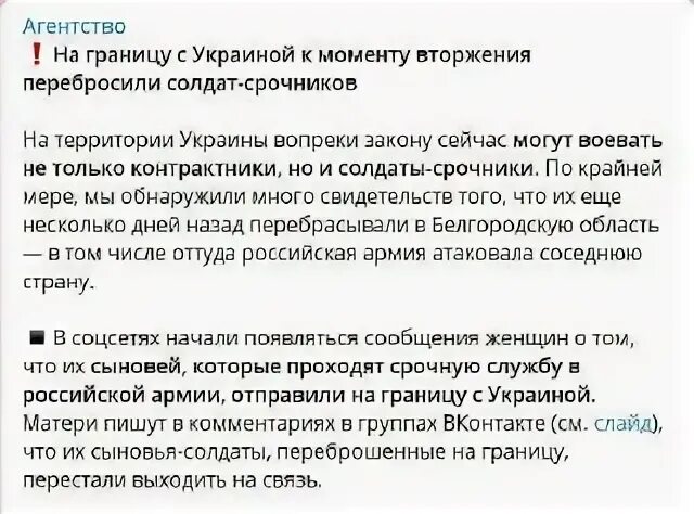 Срочников отправляют на войну с украиной