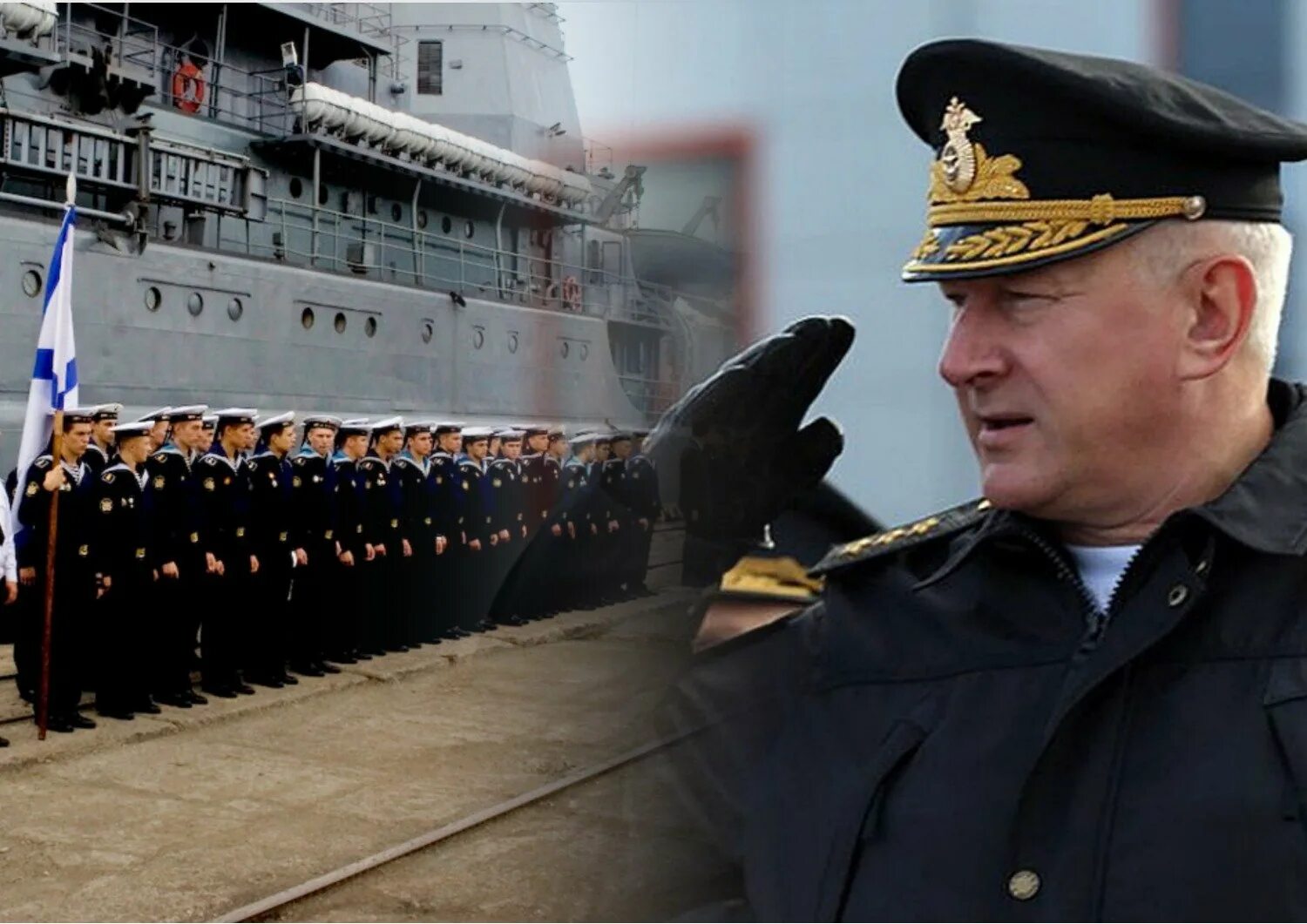 Главком ВМФ Евменов. Главнокомандующий флотом россии