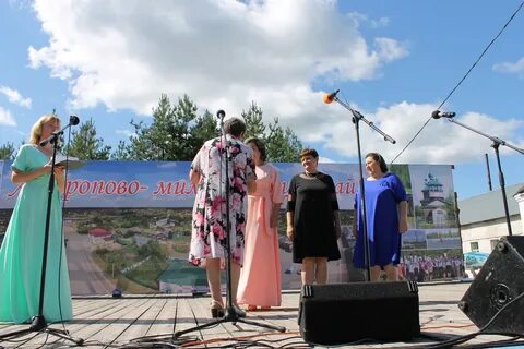 День поселка 3 июня