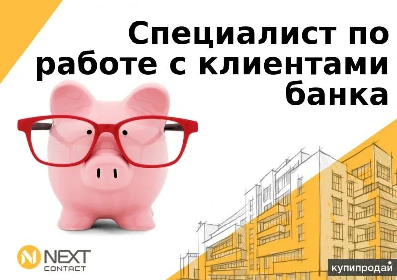 Авито рязань работа вакансии для мужчин