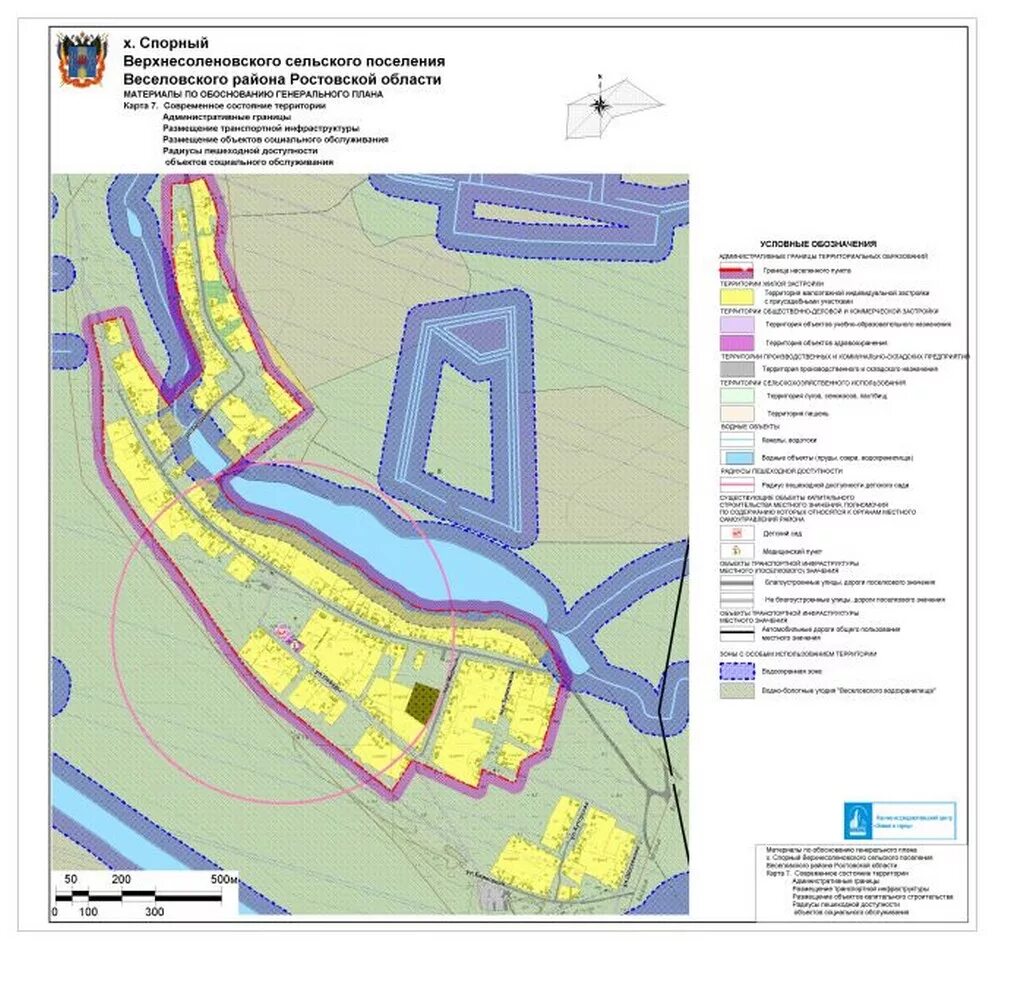 Погода в ленинском веселовский район ростовской области