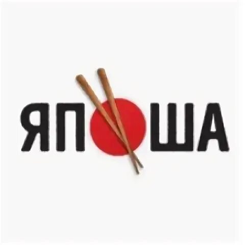 Сайт япоши япоша меню. Япоша лого. япоша антисуши. логотип кафе ролл. япоша рисунок.