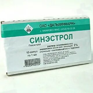 Фолликулин на латинском