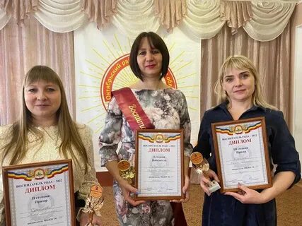 Конкурс воспитатель года участие фгос