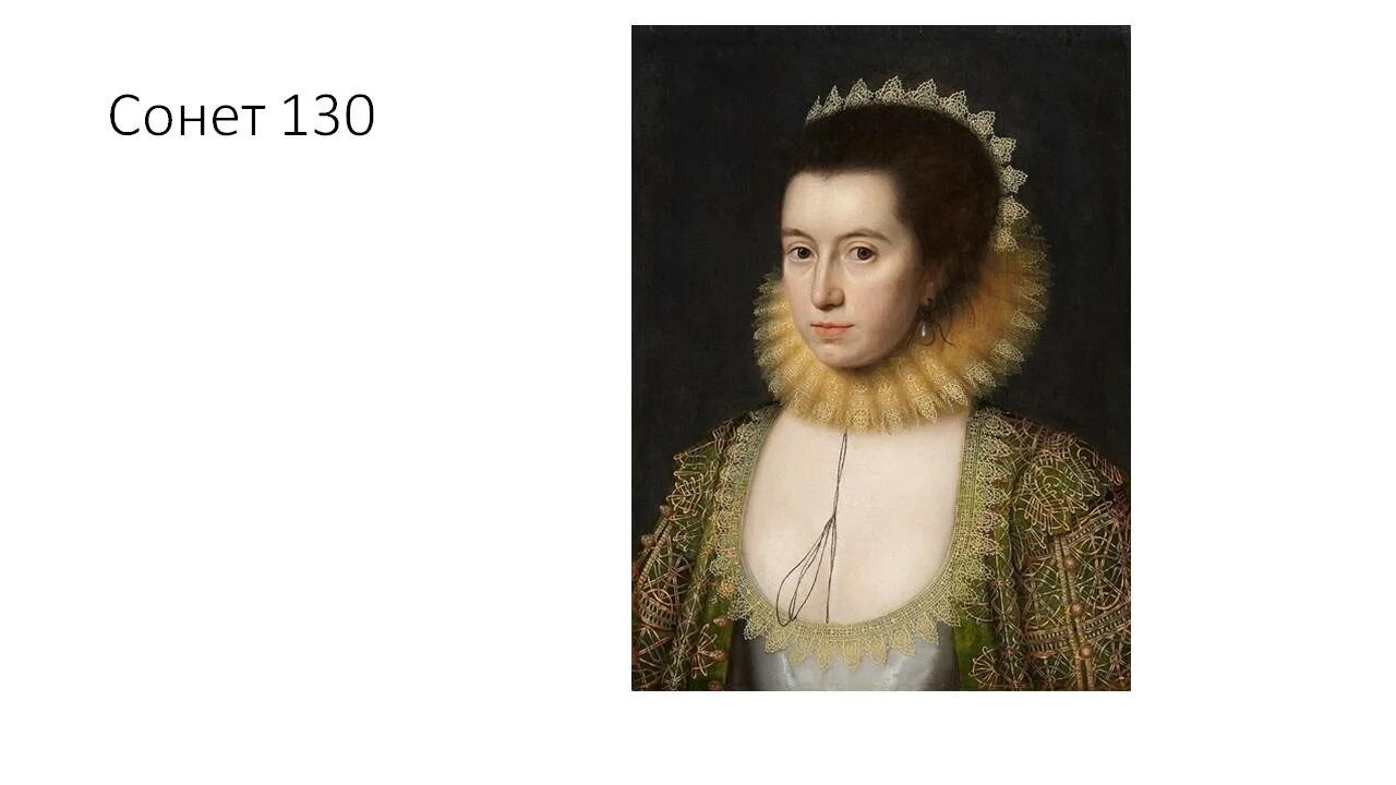 Хатауэй, энн (жена шекспира). Уильям шекспир и энн хэтэуэй. Уильям шекспир жена и дети. Жена уильяма шекспира. Жена уильяма шекспира.