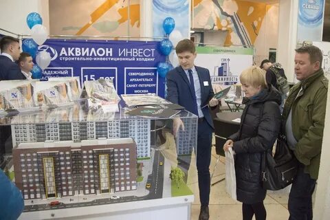 Аквилон отзывы