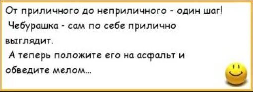 Суммы неприличные