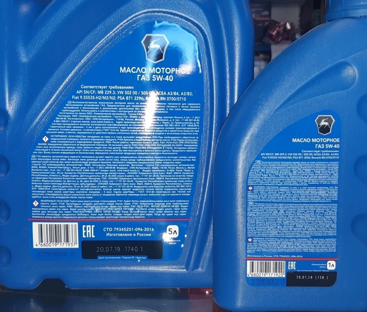 Api 40