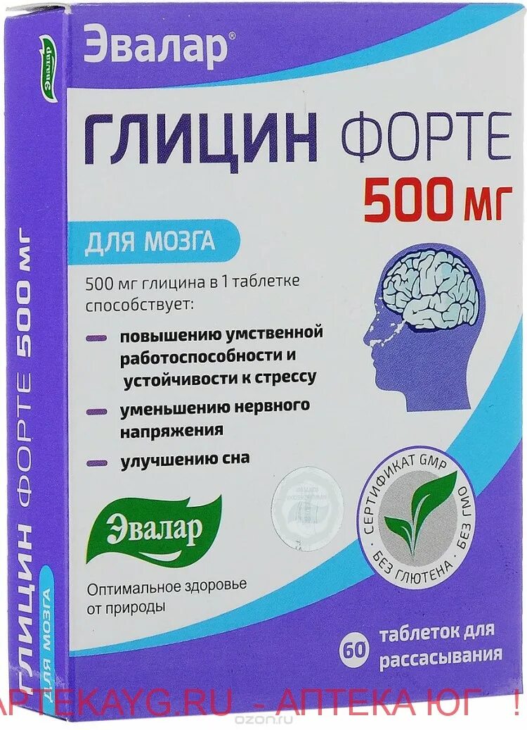 Глицин форте Эвалар. Глицин форте таб. №60 Эвалар. Глицин Эвалар 500 мг. Глицин форте Эвалар 1000.