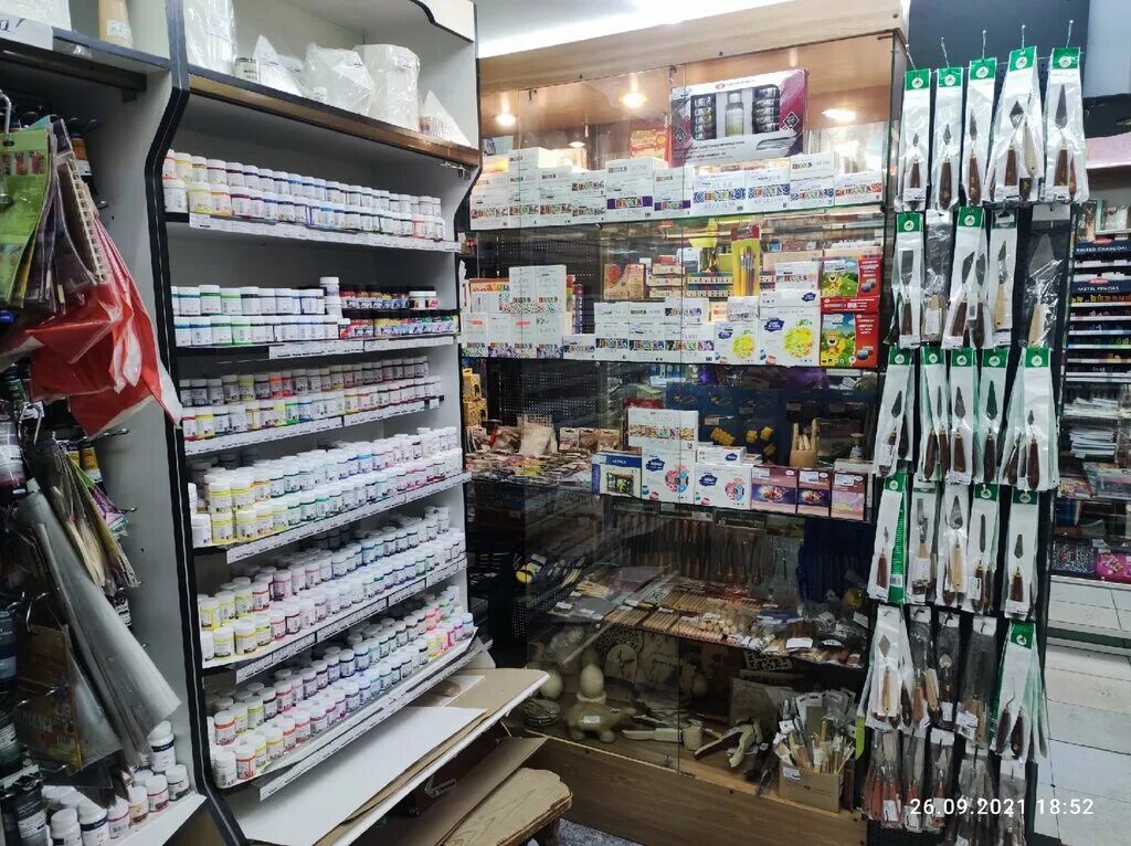 Акварелик кемерово. Ленина 28 кемерово. Художественные магазины в омске. Акварелик кемерово. Акварелик кемерово.
