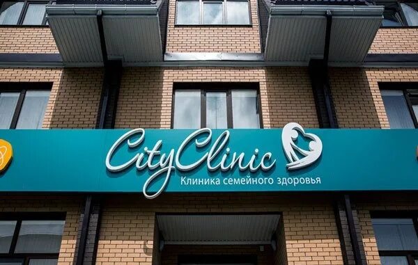 Сити клиник Бабушкина 37. Сити клиник Краснодар. City Clinic Краснодар Бабушкина. Сити клиник клиник Краснодар. Сити клиник на бабушкина