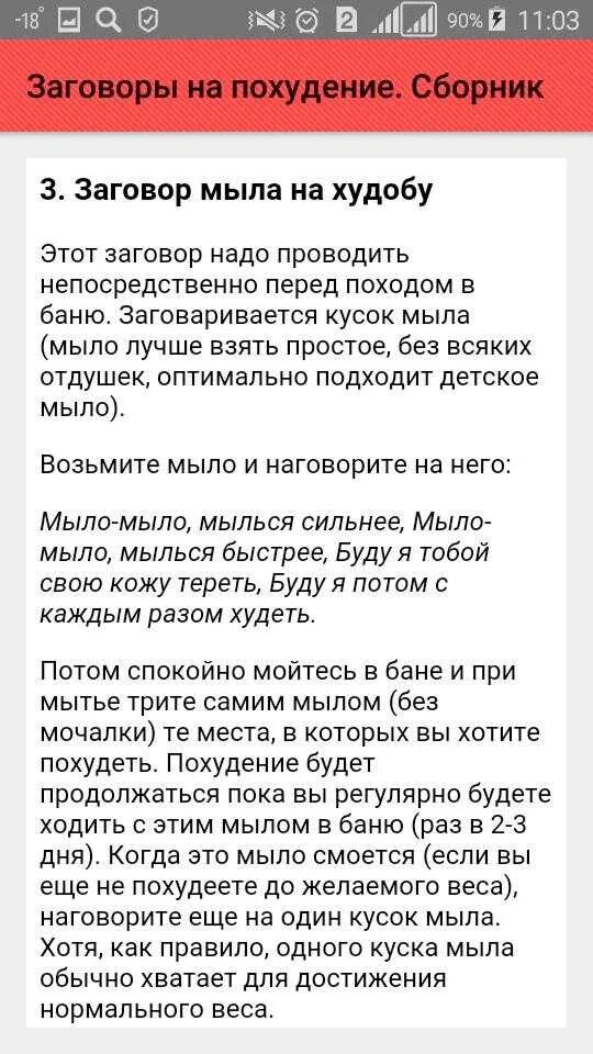 Как вернуть девушку приворот