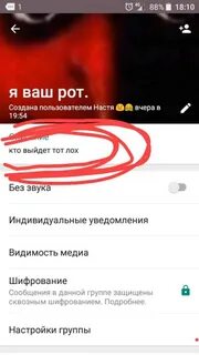 Индивидуальные уведомления