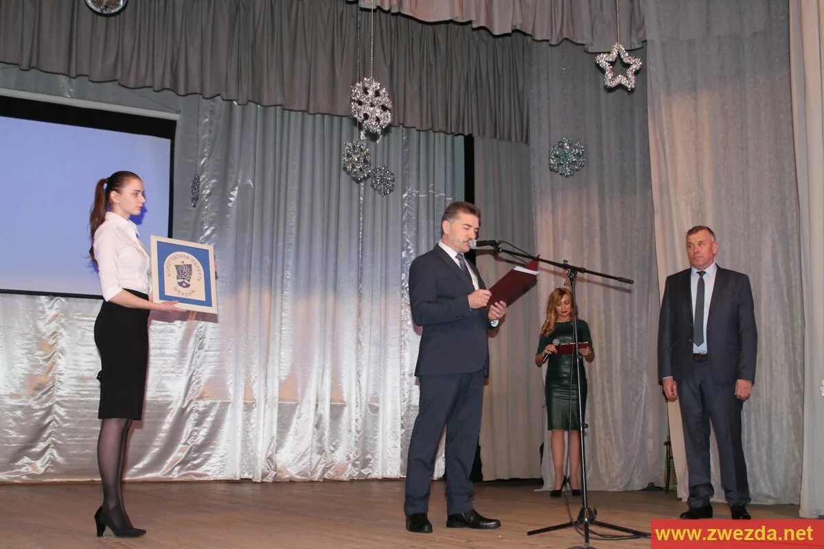 шексна водоканал