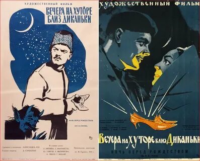 Название произведения ночь