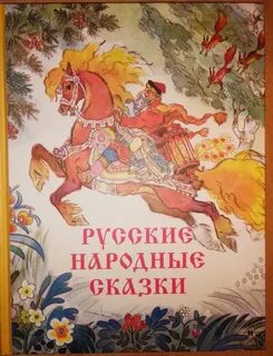 Песня мы сказочно богаты