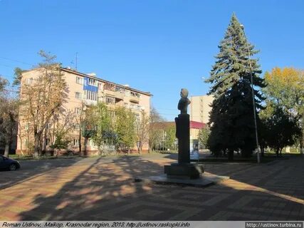 Улицы города майкопа