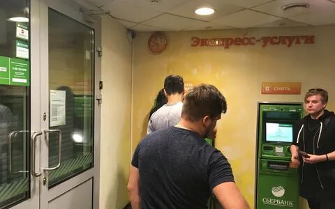 Сбербанк валов