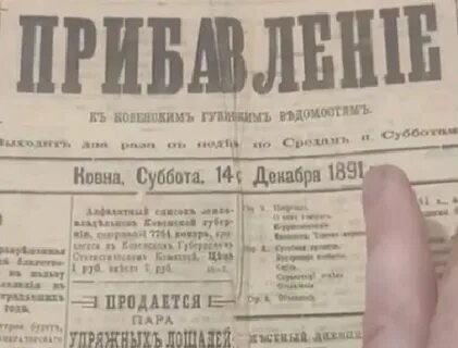 Газета какое окончание
