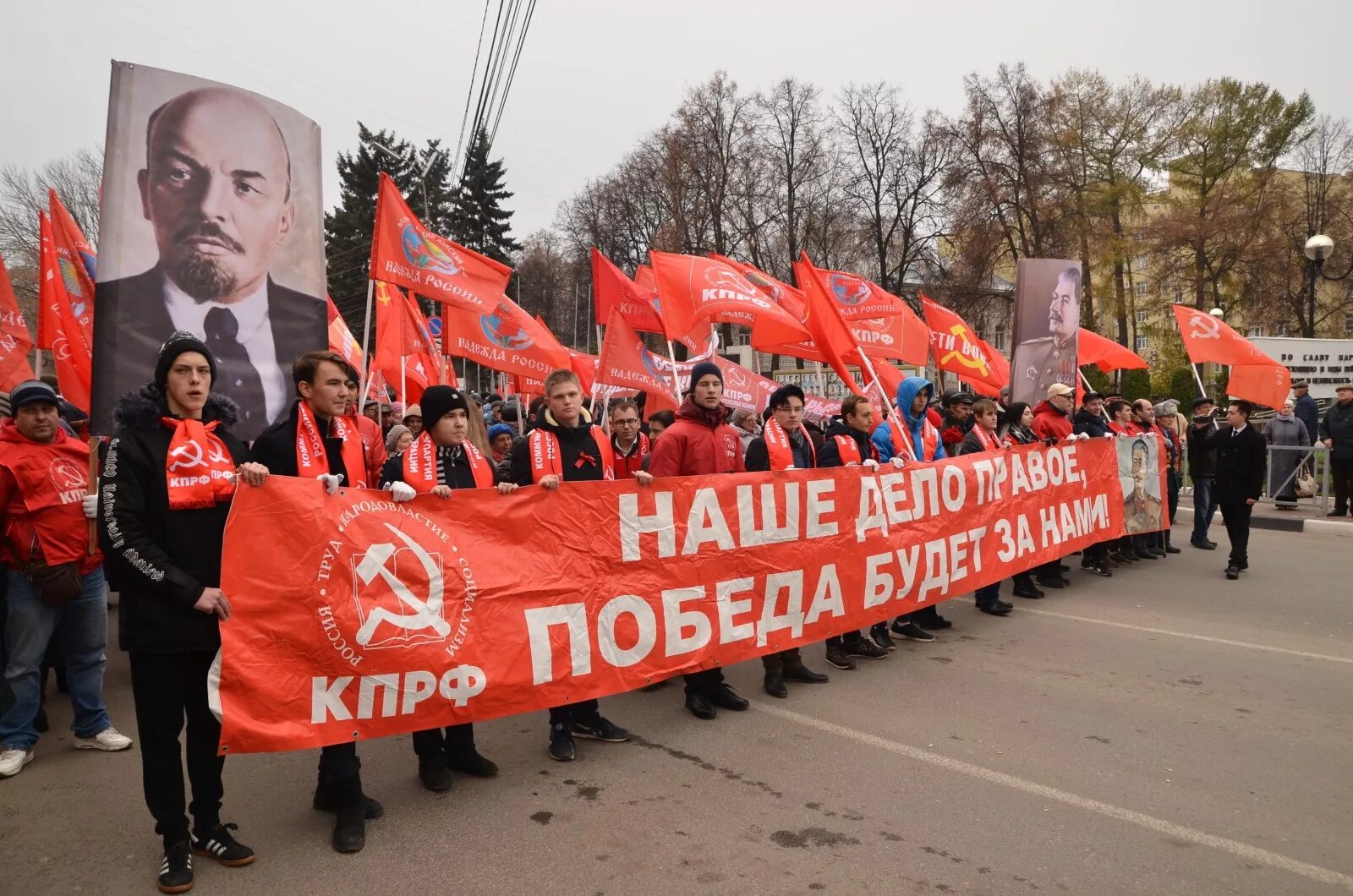 Годовщину великой октябрьской социалистической революции. 7 Ноября. Годовщина Октябрьской революции. День Великой Октябрьской социалистической революции. Демонстрации в честь Октябрьской революции.