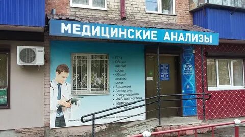 Медиалаб салават телефон