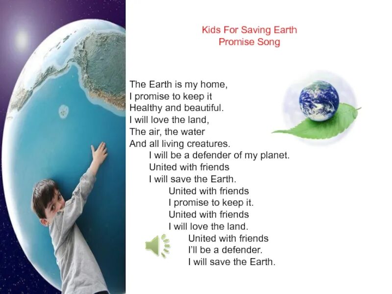 To promise the earth. Земля на англ. Стих the Earth. Save the Earth топик. Save the Earth 7 класс Spotlight презентация.