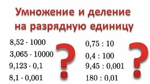Почему 1 умножить на 1 равно 1