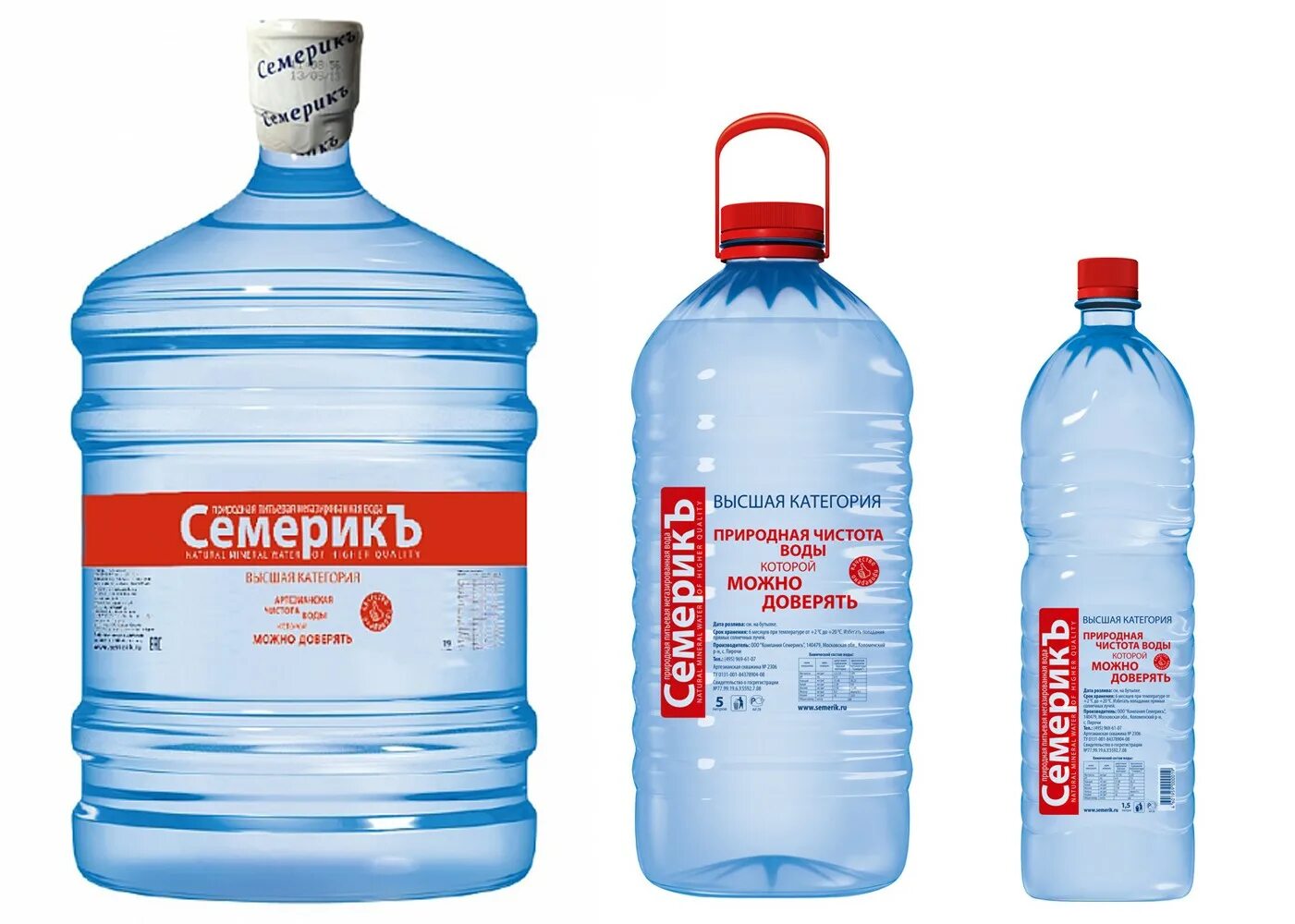 живая вода 19 литров. бутыль 19л поликарбонат. вода сестрица 19 литров. калинов родник 18. вода в бутылях 19 нижний новгород.