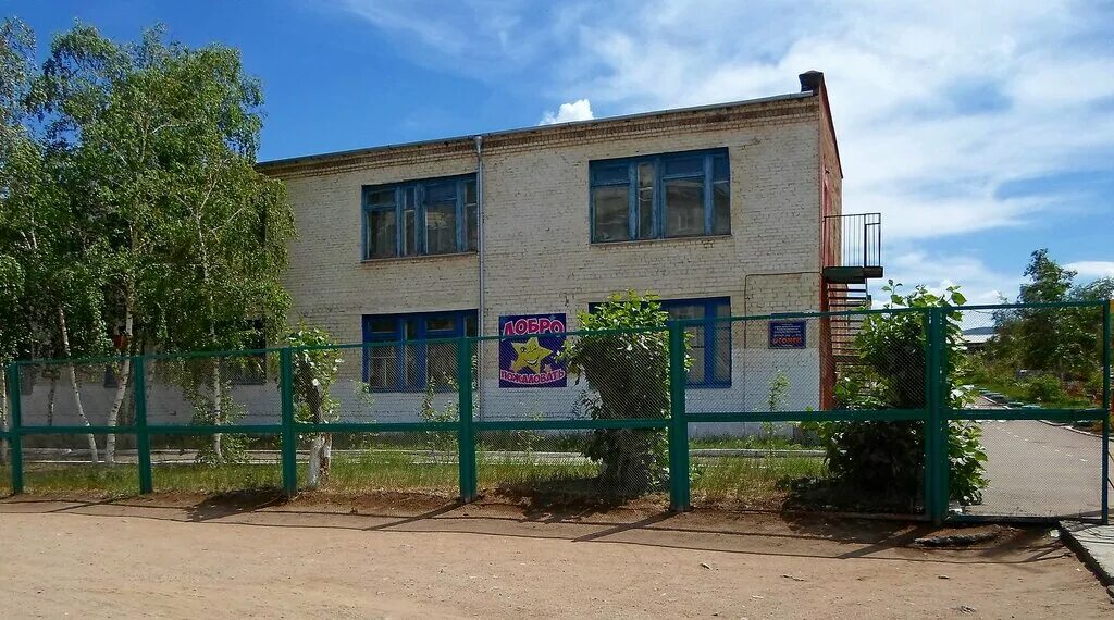 Садик в гусиноозерск. Гусиноозерск детские сады. Кара-куль росинка садик. Детский сад росинка улан-удэ. 16 садик гусиноозерск.