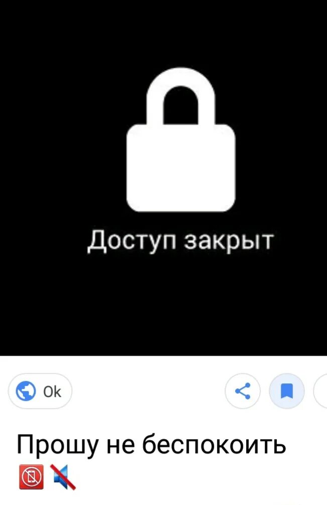 Абонент. Абонент временно недоступен. Абонента нет. Абонент временно без настроения. Закрыть доступ к телефону