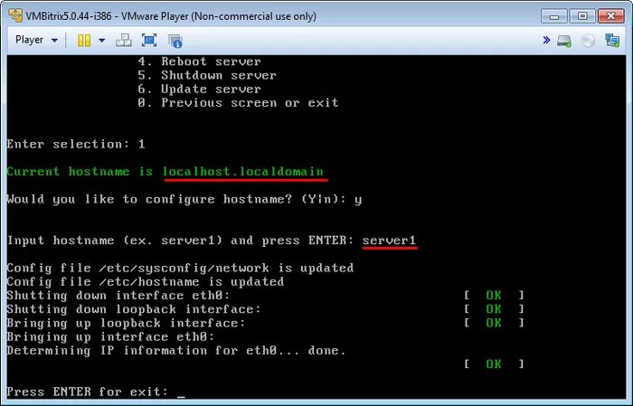 Номер Хоста по IP. Название сервера (HOSTNAME). Имя локального Хоста. Имя Хоста как узнать. Hostname address