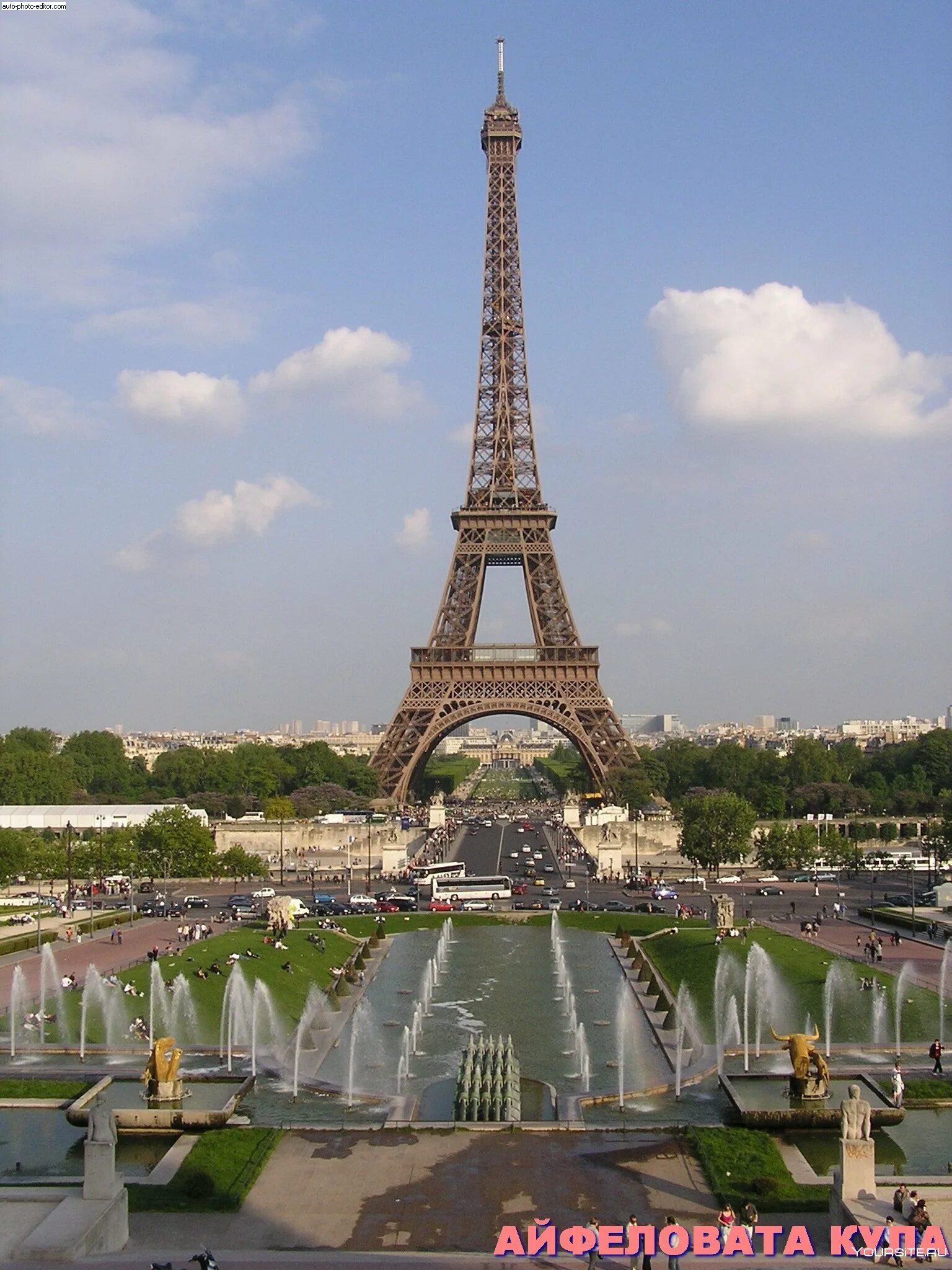 Париж достромичательности. Эйфелева башня в Париже фото. Лувр и Эйфелева башня. Достопримечательности Франции Эйфелева башня.