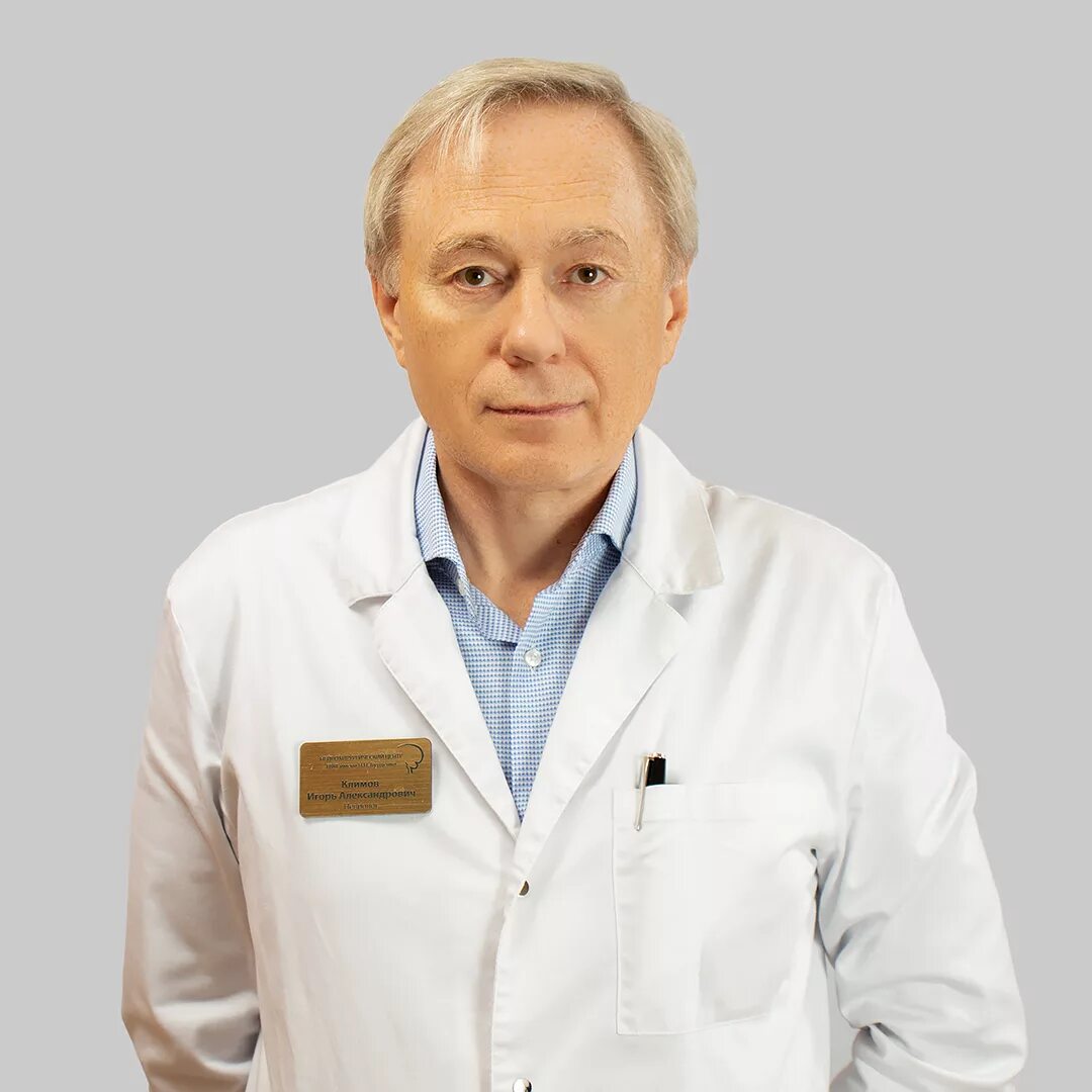 неврологи бурденко. чернов сергей александрович бурденко. неврологи бурденко. курносенко дмитрий владимирович. черекаев василий алексеевич нейрохирург бурденко.