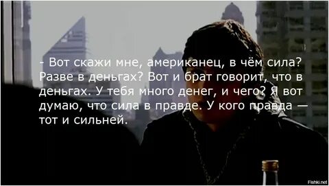 Брат сказал что любит меня