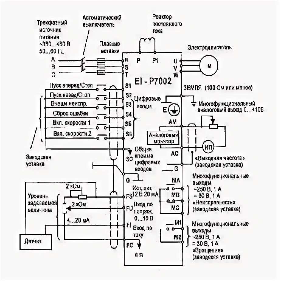 Частотный преобразователь atv600 схема подключения. Частотный преобразователь веспер e4-8400-s3l. Настройка частотного преобразователя веспер. Преобразователь частоты 5,5 квт веспер схема. Настройка частотного преобразователя веспер.