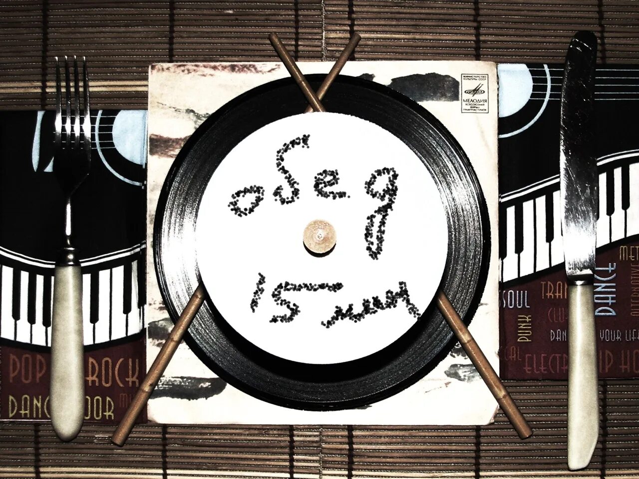 Блюда музыкальный декор. Музыка и еда. Музыкальный десерт. Торт на музыкальную тему. Музыкальные фрукты.