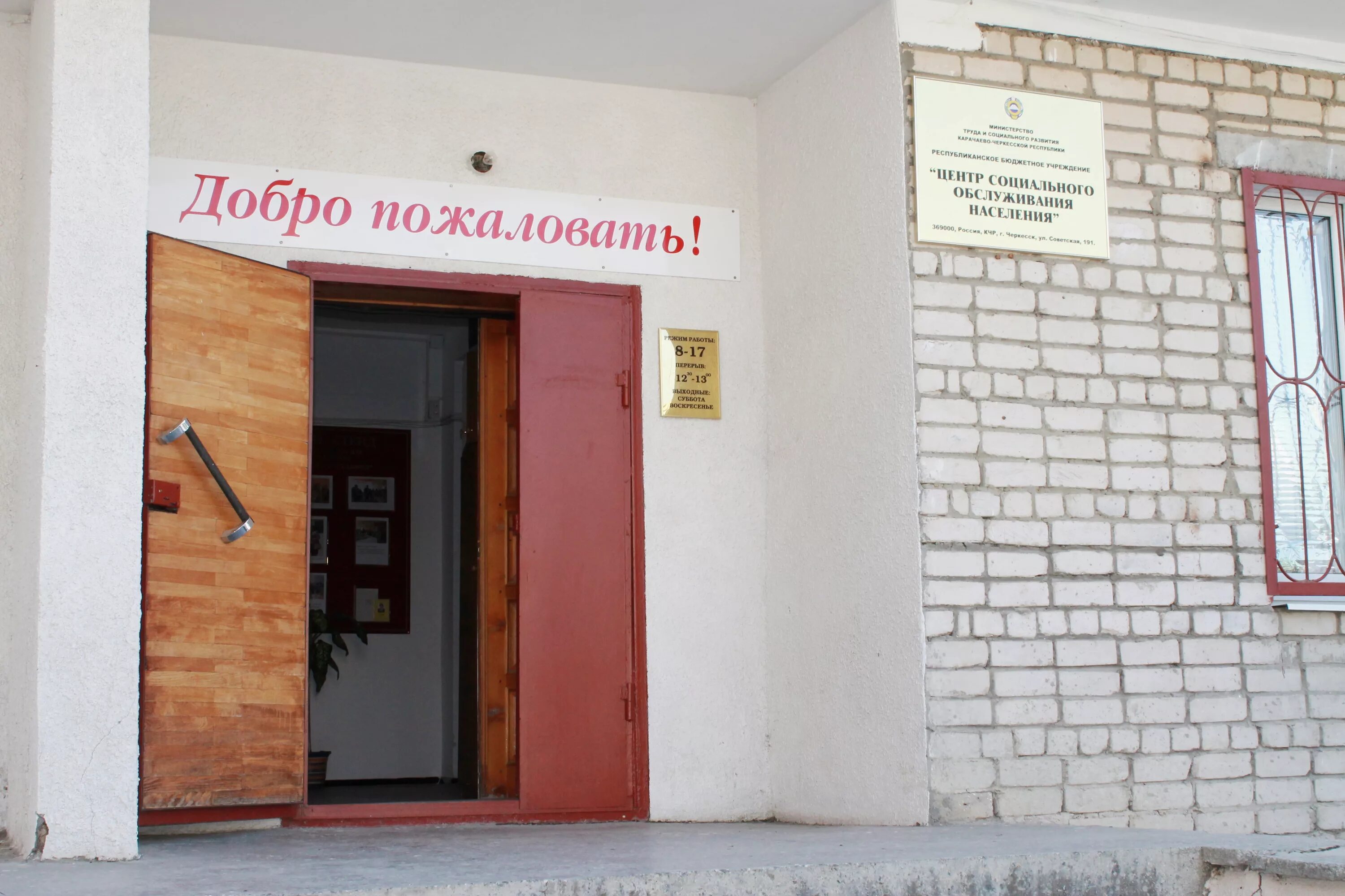 социальная защита населения г саранск. саранск пенсионный фонд улица коммунистическая. социальная защита населения г саранск.