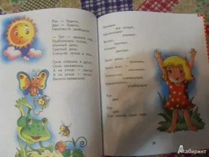 Песенки для утра для детей
