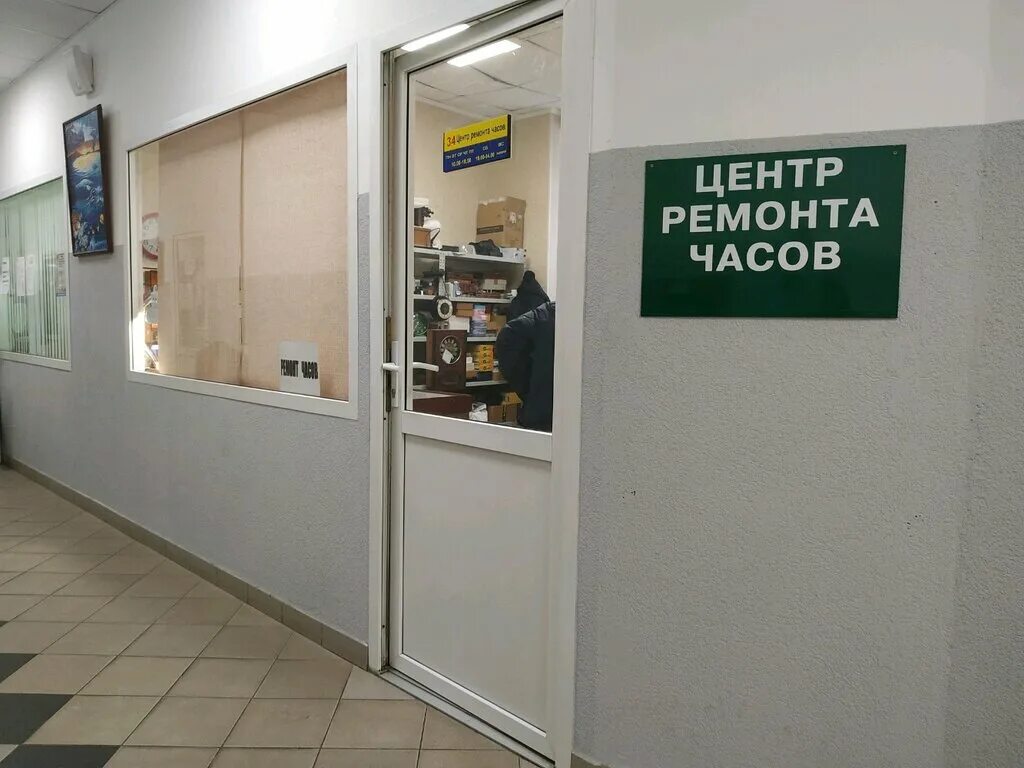 часовые мастерские в краснодаре. ремонт часов центр. ул. реклама по ремонту часов. чинит часы.