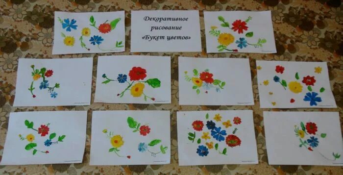 Игры по рисованию подготовительную группу
