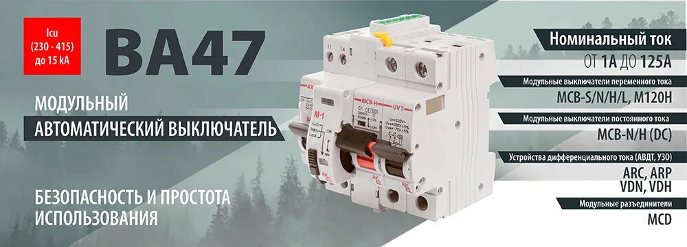 Акэл. Атоминопром. Ооо акэл. Акэл 57-37. Акэл.