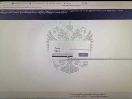 Госуслуги спб аттестация педагогических работников