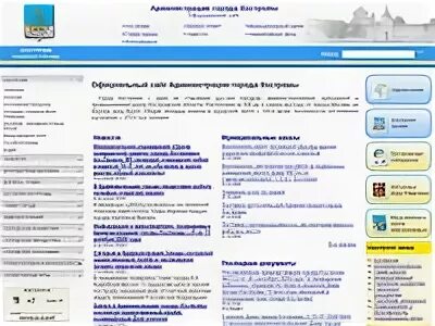 Телефоны г костромы