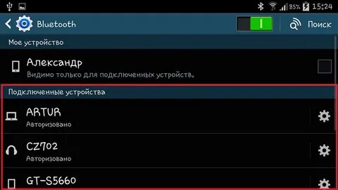 Как настроить блютуз андроид