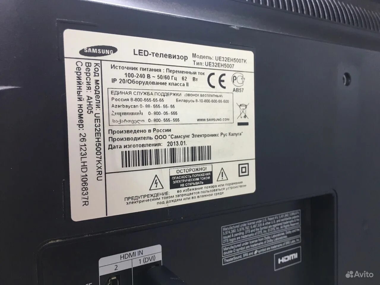 самсунг а 32 характеристики. самсунг модель ue32eh4000w. Samsung ue32eh5007 телевизор. телевизор samsung ue 32j5205. телевизор самсунг le32s71b.