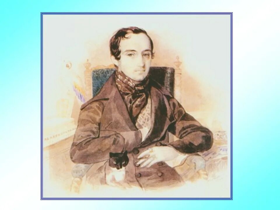 Владимир одоевский 4338 год. Одоевский. Главный герой одоевского. В ф одоевский. Главный герой одоевского.